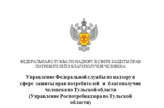 Роспотребнадзор информирует - О работе «горячей линии» по вопросам качества и безопасности детских товаров, школьных принадлежностей.