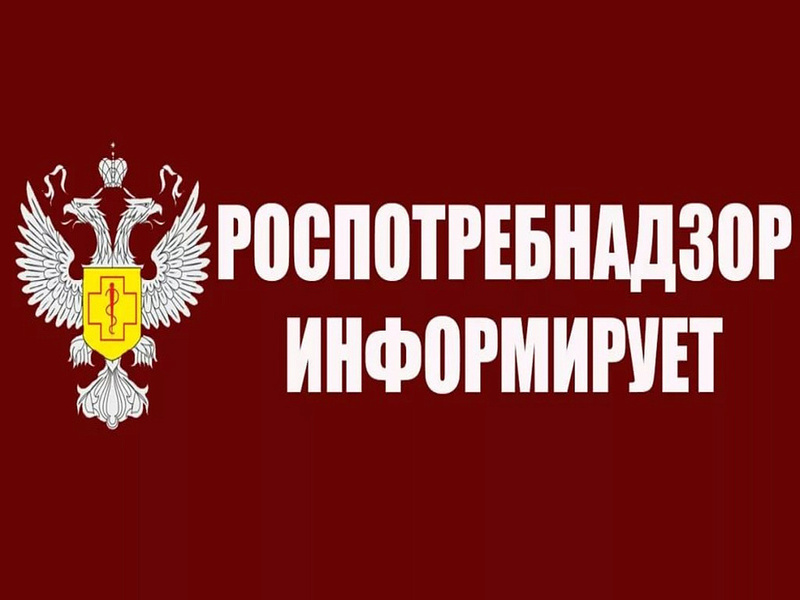 Роспотребнадзор информирует - Какие сезонные продукты снижают давление.