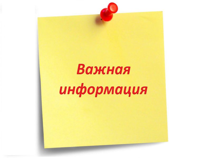 Внимание, внимание. Заявочная компания. на включение в перечень физкультурно-спортивных организаций, индивидуальных предпринимателей, осуществляющих деятельность в области физической культуры и спорта в качестве основного вида деятельности, на 2025 год.