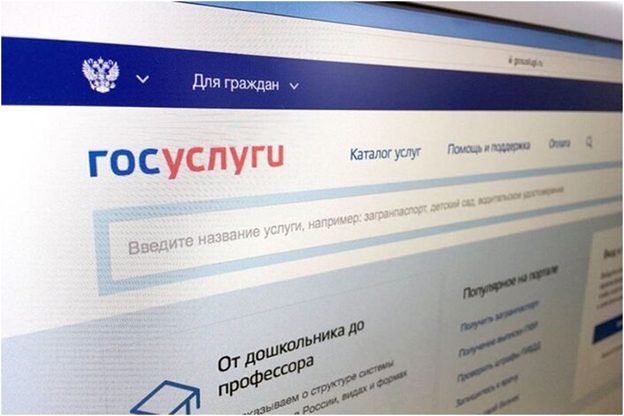 ЕСИА - это всего 1 пароль и 1000 возможностей!.