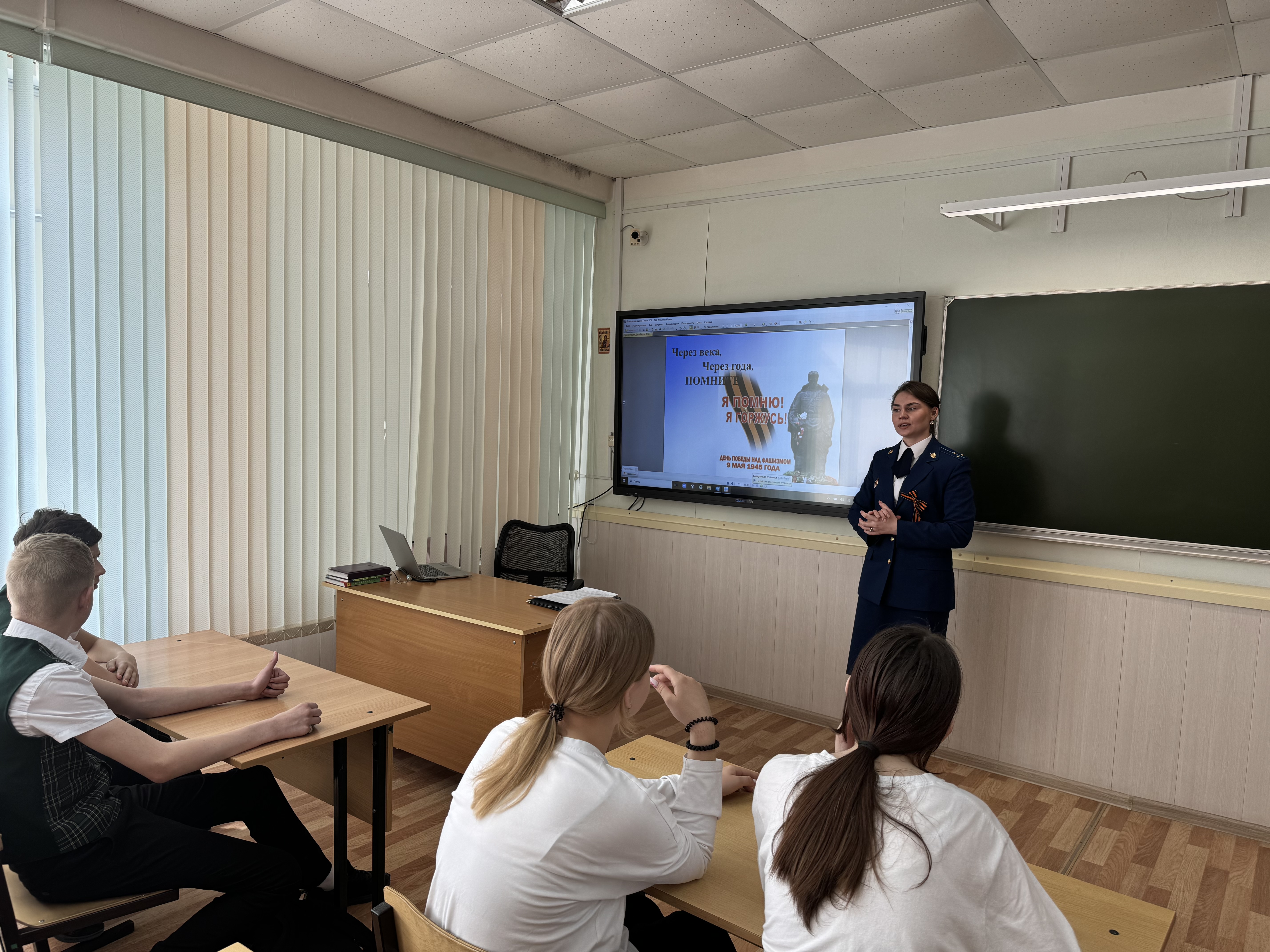 Тульской транспортной прокуратурой проведена лекция для школьников в преддверии 80-й годовщины Великой Победы.