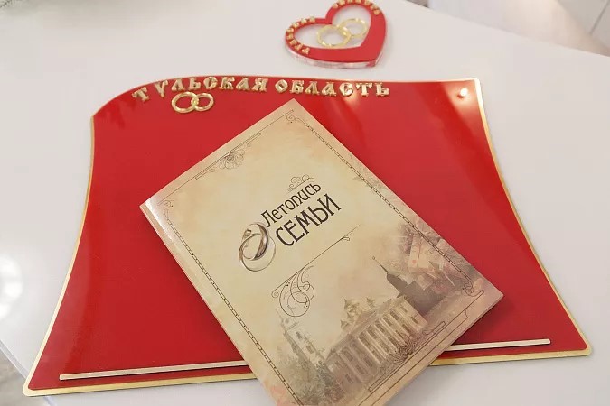 Конкурс «Лучшая летопись семьи» стартовал в Тульской области.