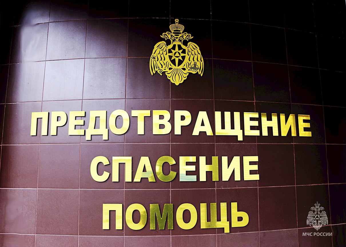 Нарушение правил пожарной безопасности.