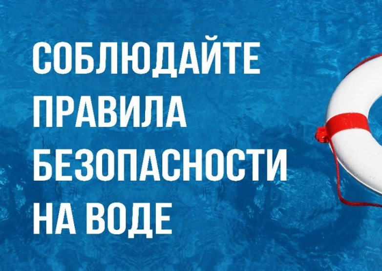 Безопасность населения при отдыхе у воды на контроле сотрудников МЧС России!!!.