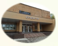 5 июня в 13:00 артисты МБУК КИТЦ &quot;Спектр&quot; выступили с концертной программой приуроченной ко Дню Социального Работника в Богородицком пансионате &quot;Ветеран&quot;..