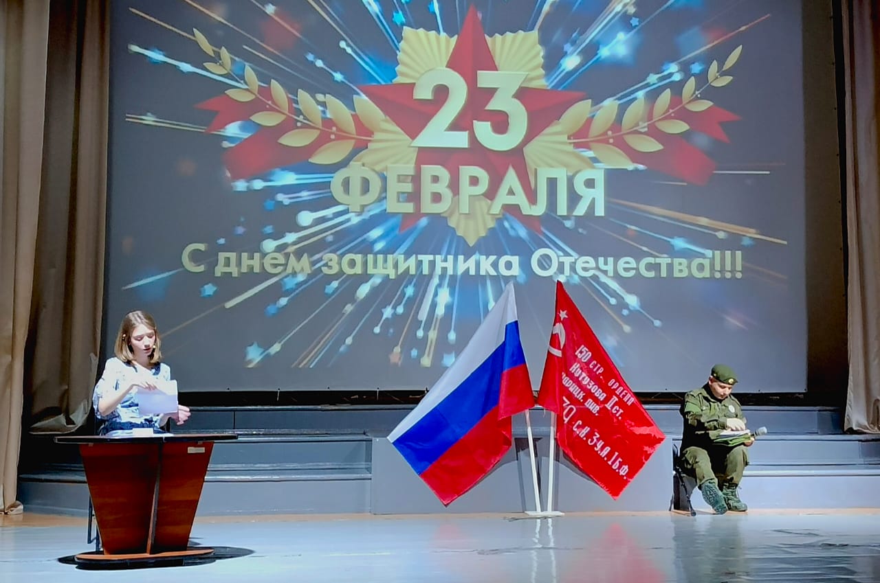 21 февраля в 14-00 в КИТЦ&quot;Спектр&quot; прошло торжественное мероприятие, посвящённое Дню Защитника Отечества.