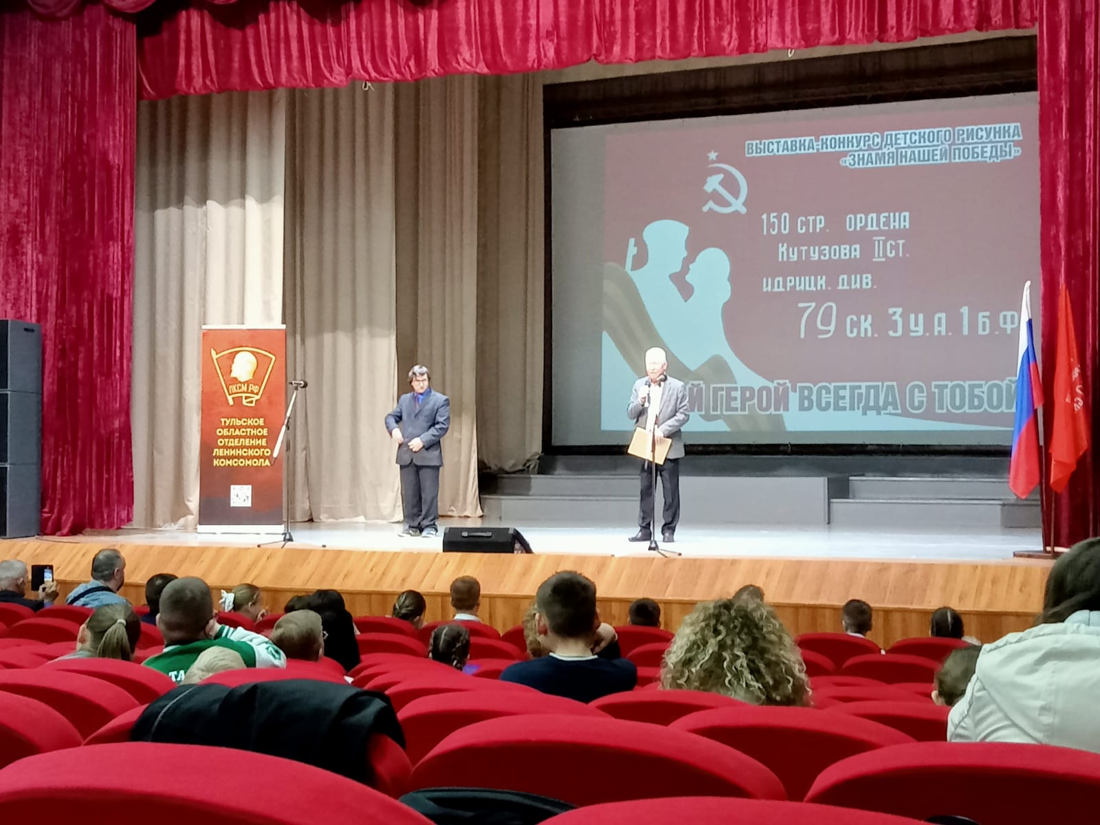 17 мая ребята центра творческой реабилитации детей &quot;Вдохновение&quot; МБУК КИТЦ &quot;Спектр&quot; стали участниками конкурса детских рисунков &quot;Знамя нашей победы&quot;.