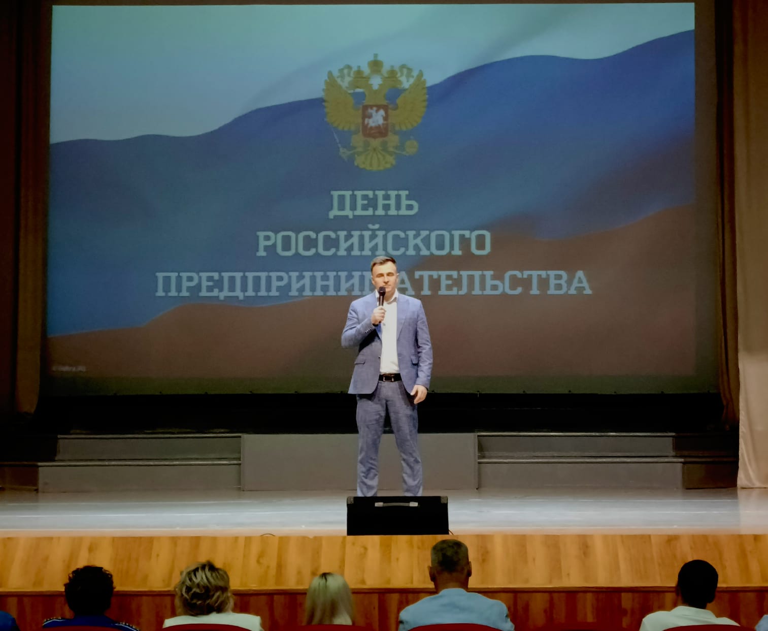 23 мая в 16-00 работники КИТЦ &quot;Спектр&quot; провели торжественное мероприятие посвящённое Дню российского предпринимателя.