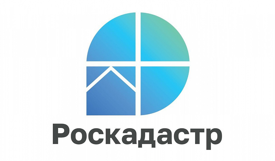 07 февраля 2023 года филиал ППК «Роскадастр» по Тульской области проведет телефонную «горячую линию» для заявителей.