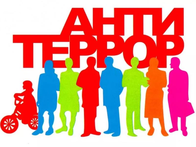 23 августа 2024 года прошло заседание антитеррористической комиссии Богородицкого района.