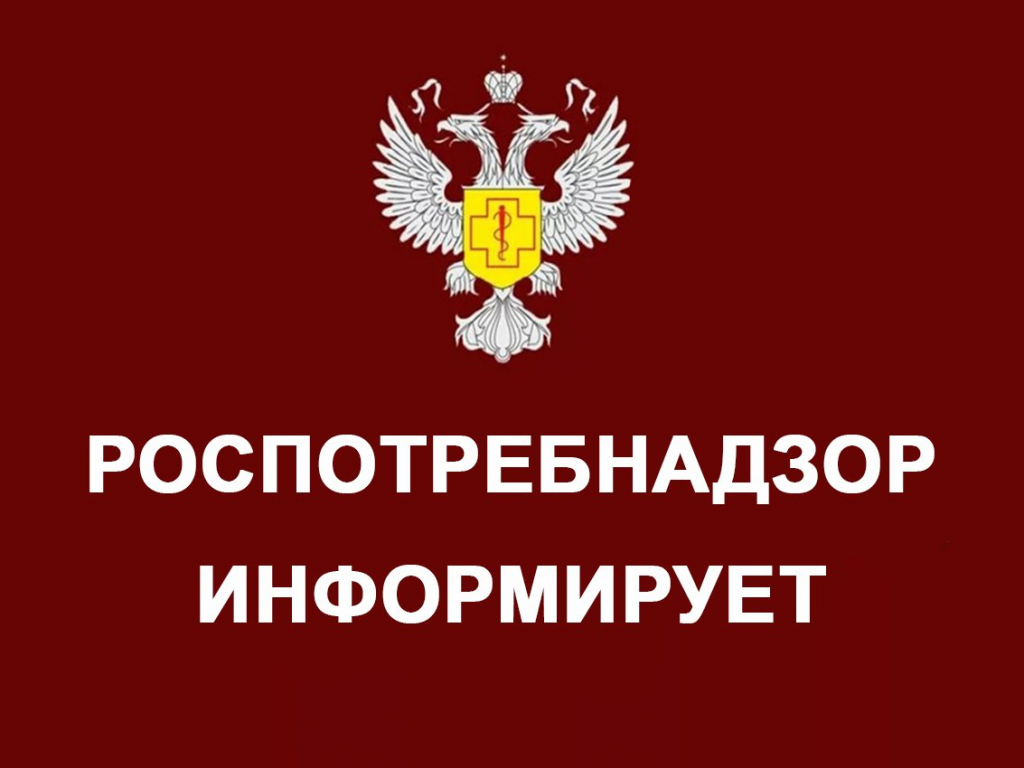 Рекомендации гражданам: О купании в проруби в Крещение.