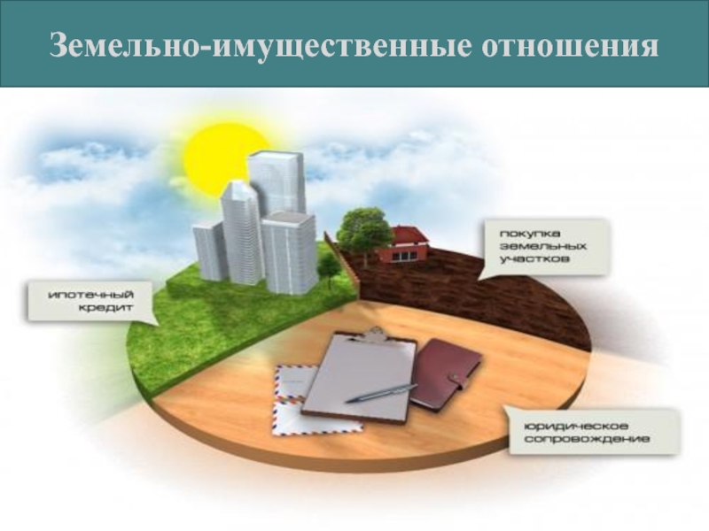 Информационное сообщение.