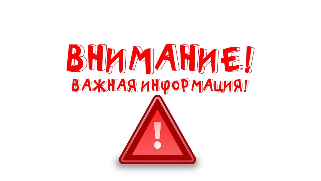 Информационные карточки по действиям населения при получении сигнала &quot;Внимание всем&quot; и &quot;Ракетная опасность&quot;.