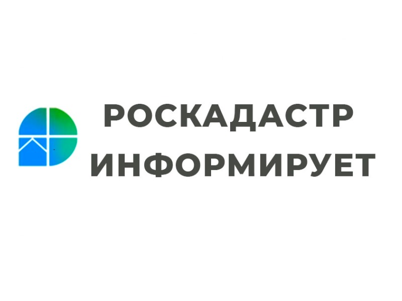 25 июня 2025 года филиал ППК «Роскадастр» по Тульской области проведет телефонную «горячую линию» для заявителей.