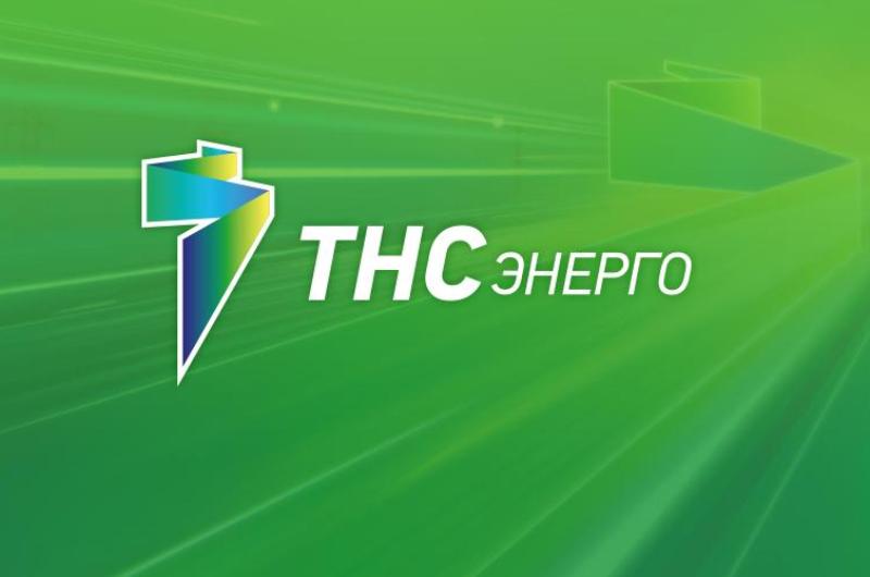 Подключение электронной квитанции за электроэнергию.