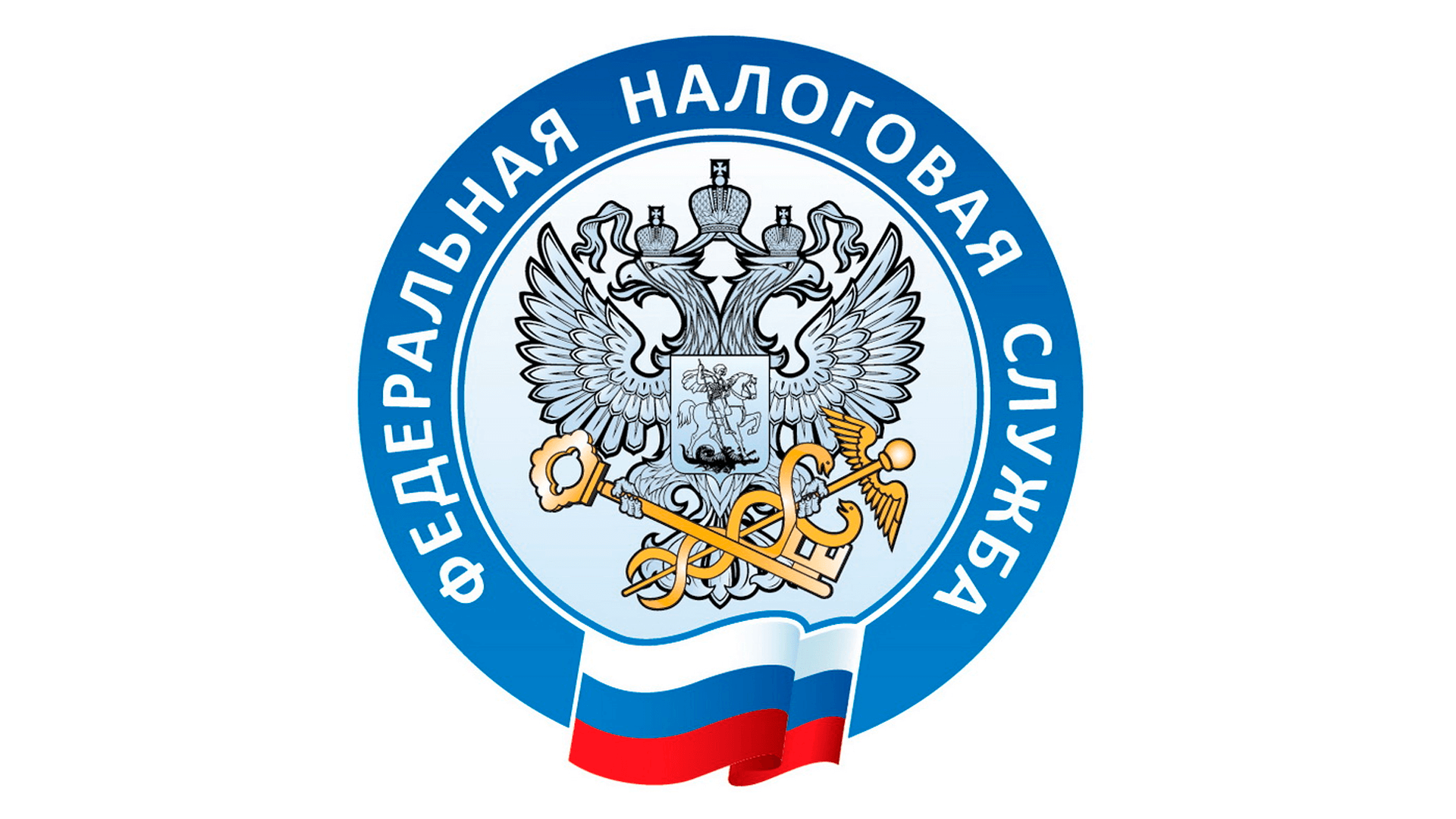 Информационные материалы УФНС России по Тульской области о порядке передачи сведений о расходах в электронном виде организациями (учреждениями) и индивидуальными предпринимателями, осуществляющими деятельность в области физической культуры и спорта.