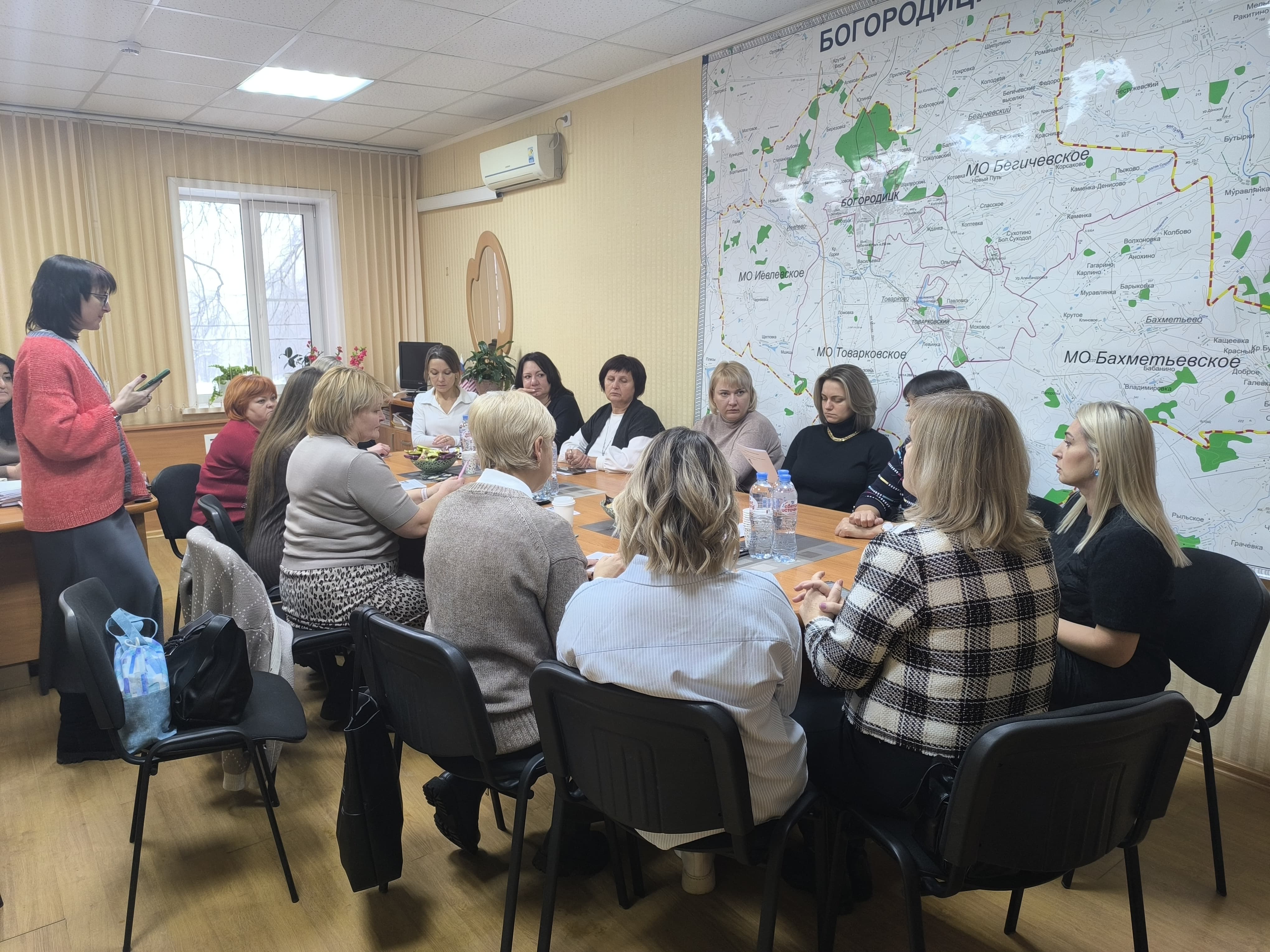 В администрации муниципального образования Богородицкий район прошла тематическая бизнес-встреча членов ТРОО СРБ «Клуб женщин предпринимателей» и представителей малого бизнеса.