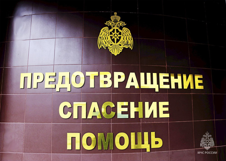 Инструктирование населения. Инструктирование населения.