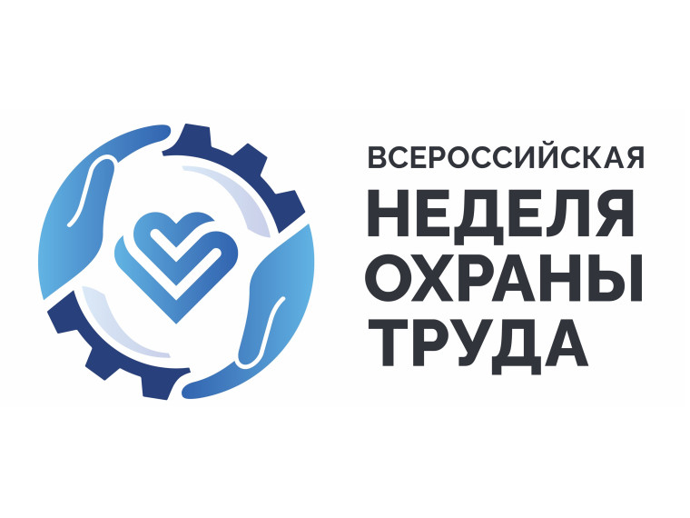 Руководителям предприятий и организаций сферы жилищно-коммунального хозяйства и топливноэнергетического комплекса. Руководителям предприятий и организаций сферы жилищно-коммунального хозяйства и топливноэнергетического комплекса.