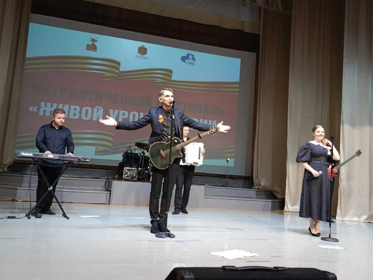 2 мая в 16-00 в КИТЦ "Спектр" прошёл Патриотический фестиваль "Урок истории" песни военных лет. 2 мая в 16-00 в КИТЦ "Спектр" прошёл Патриотический фестиваль "Урок истории" песни военных лет.