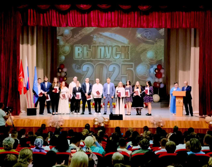 30 июня в 13:00 на сцене КИТЦ "Спектр" прошло вручение дипломов выпускникам БПК 2025 года. 30 июня в 13:00 на сцене КИТЦ "Спектр" прошло вручение дипломов выпускникам БПК 2025 года.