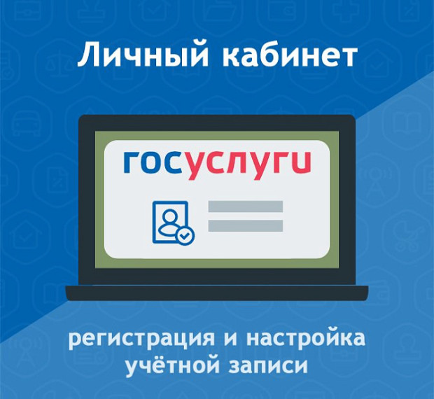 Авторизация в ЕСИА. Авторизация в ЕСИА.