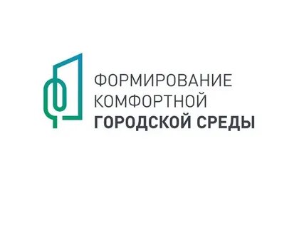 Приглашаем на обсуждении проекта муниципальной программы «Формирование современной городской среды в муниципальном образовании Богородицкий район». Приглашаем на обсуждении проекта муниципальной программы «Формирование современной городской среды в муниципальном образовании Богородицкий район».