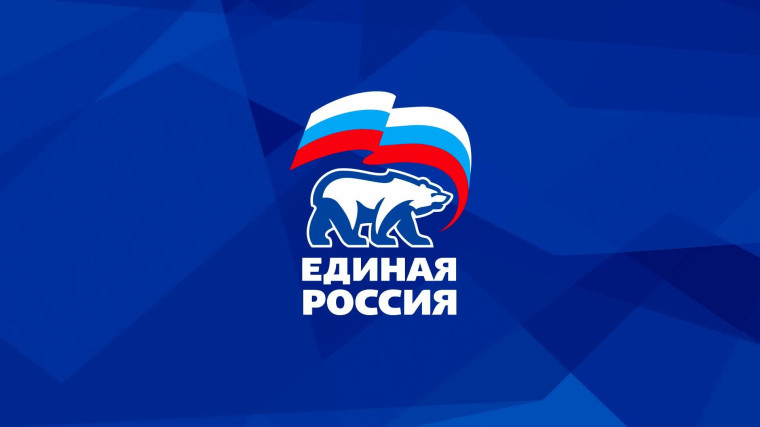 Руководством ЦИК Партии «ЕДИНАЯ РОССИЯ» принято решения о проведении в период с 05ноября по 08ноября 2024 года Неделя приемов граждан по вопросам жилищно-коммунального хозяйства. Руководством ЦИК Партии «ЕДИНАЯ РОССИЯ» принято решения о проведении в период с 05ноября по 08ноября 2024 года Неделя приемов граждан по вопросам жилищно-коммунального хозяйства.