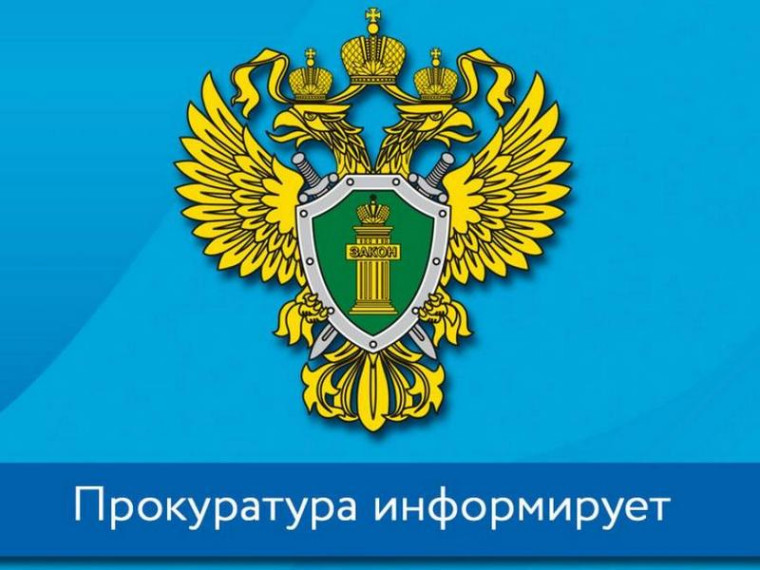 Изменения Гражданского процессуального кодекса Российской Федерации с 01.09.2024. Изменения Гражданского процессуального кодекса Российской Федерации с 01.09.2024.