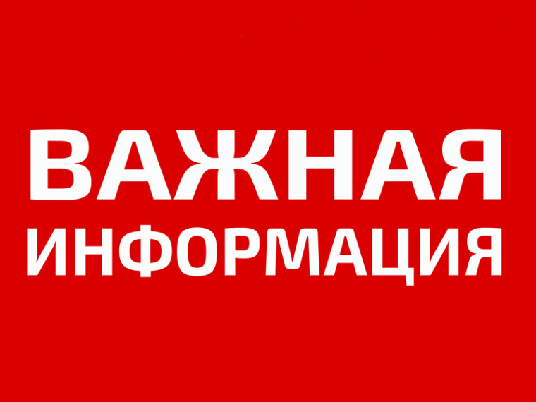Актуальные меры поддержки, действующих на территории Тульской области. Актуальные меры поддержки, действующих на территории Тульской области.
