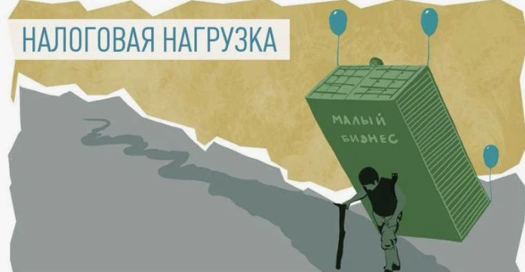 Правительство снизило налоговую нагрузку на малые и средние предприятия, относящиеся к обрабатывающим производствам. Правительство снизило налоговую нагрузку на малые и средние предприятия, относящиеся к обрабатывающим производствам.