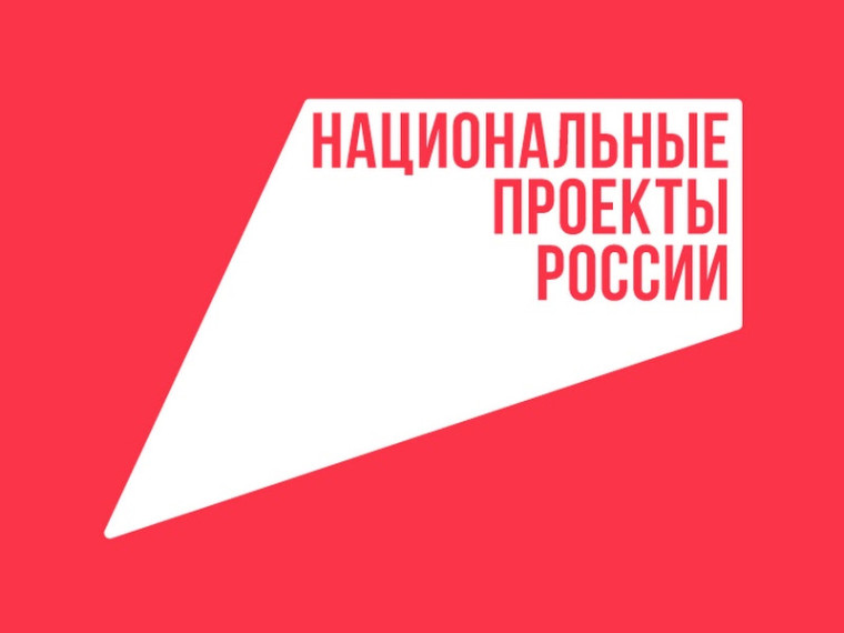 Нацпроект «Малое и среднее предпринимательство»: Более 3600 тульских предпринимателей воспользовались мерами господдержки. Нацпроект «Малое и среднее предпринимательство»: Более 3600 тульских предпринимателей воспользовались мерами господдержки.