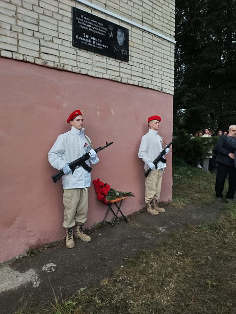 Торжественный митинг, посвященный открытию мемориальной доски памяти Зиновьеву Н.И. на по адресу: ул. Дачная, д.10 муниципального образования город Богородицк Богородицкого района.